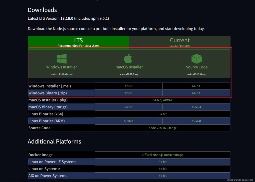node安装,# Js,node.js,npm,git