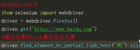 selenium定位输入框,经验分享,自动化测试,软件测试,selenium,python,测试工具,自动化测试,测试工程师