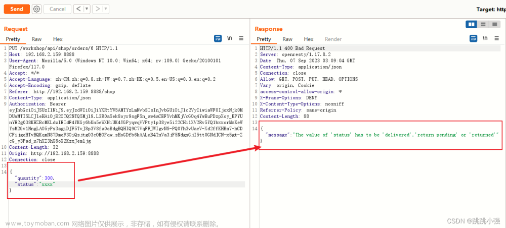 API安全学习 - crAPI漏洞靶场与API测试思路,web安全,应用安全,安全,学习