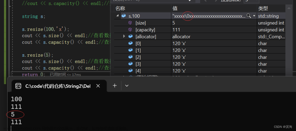 C++ String类的基本使用,C++,c++,开发语言