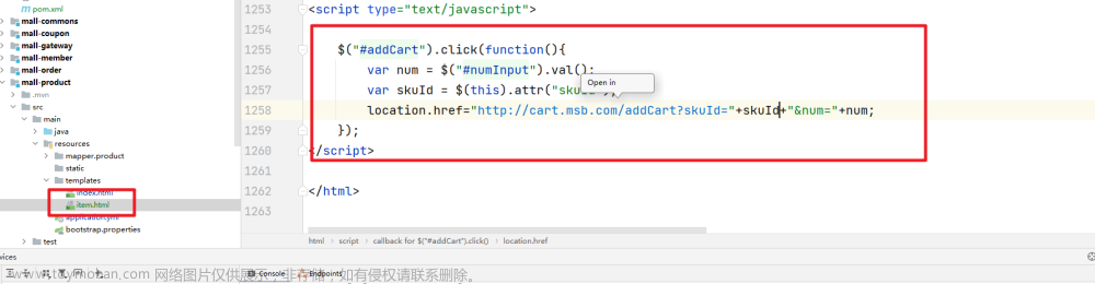 【业务功能篇97】微服务-springcloud-springboot-电商购物车模块-获取当前登录用户的购物车信息,Spring cloud,Spring boot,业务场景实例问题,微服务,spring cloud,spring boot,异步编排