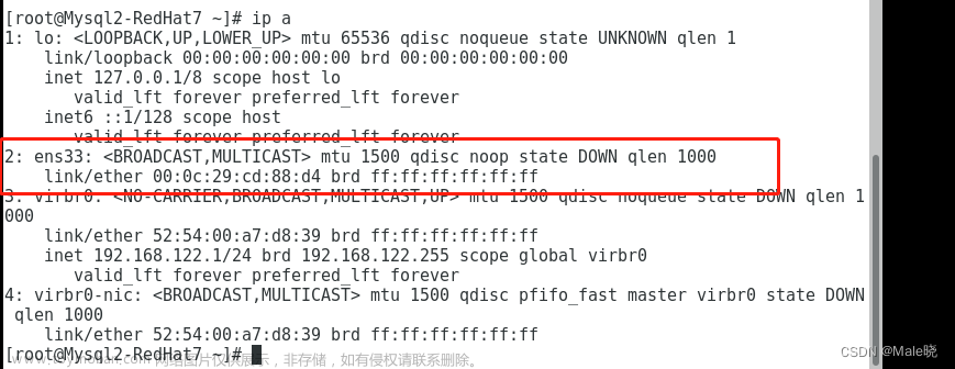 VM安装RedHat7虚机ens33网络不显示IP问题解决,网络,tcp/ip,服务器