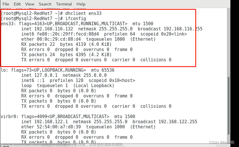 VM安装RedHat7虚机ens33网络不显示IP问题解决,网络,tcp/ip,服务器