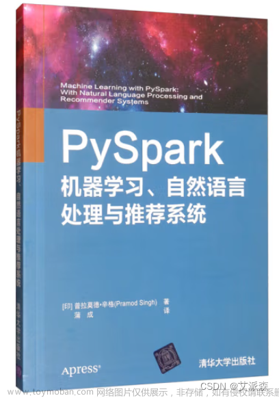 【机器学习】人工智能概述,机器学习,python,人工智能,机器学习