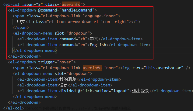 Vue + Element UI 前端篇（五）：国际化实现,vue.js,前端,javascript