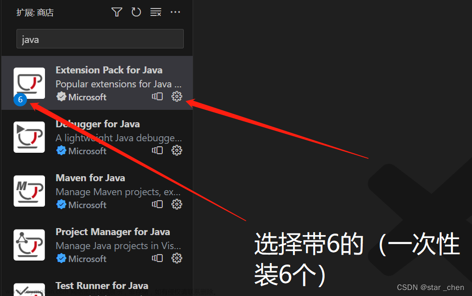 vscode 安装java,vscode环境配置,vscode,java,ide