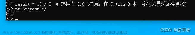 入门人工智能 —— 学习一门编程语言 python 基础代码编写和运算符介绍（1）,人工智能,人工智能,学习,python