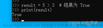 入门人工智能 —— 学习一门编程语言 python 基础代码编写和运算符介绍（1）,人工智能,人工智能,学习,python