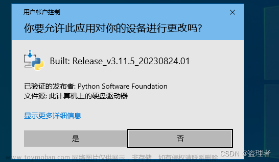 入门人工智能 —— 学习一门编程语言 python 基础代码编写和运算符介绍（1）,人工智能,人工智能,学习,python