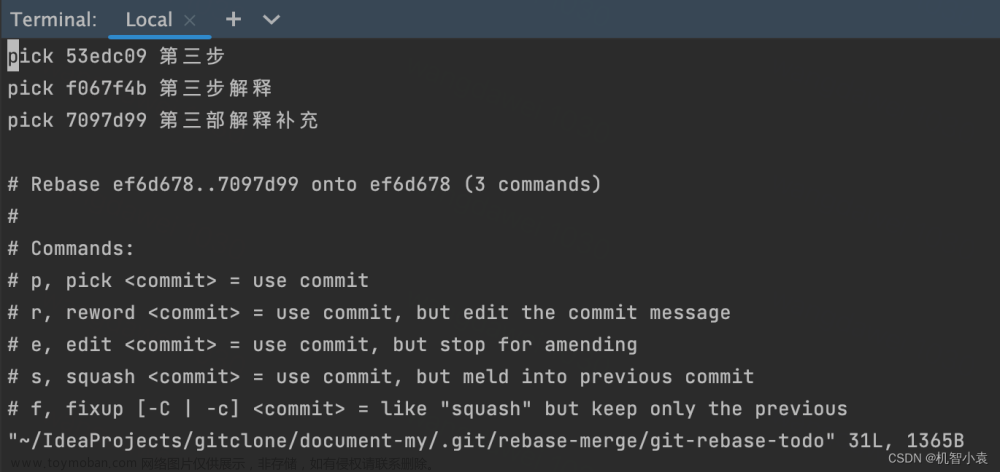 git rebase 合并提交,git应用,git