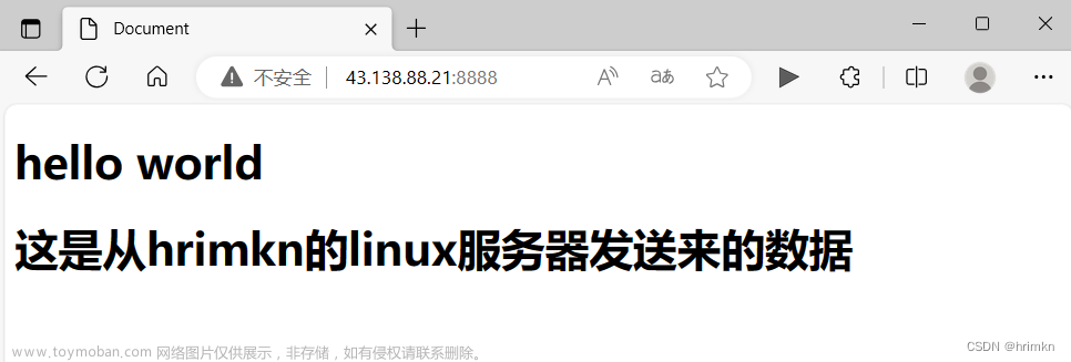 【Linux】——网络基础：http协议,Linux,网络