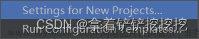 pycharm怎么设置python路径,学习笔记,笔记,避雷,python,pycharm,开发语言