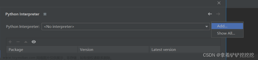 pycharm怎么设置python路径,学习笔记,笔记,避雷,python,pycharm,开发语言