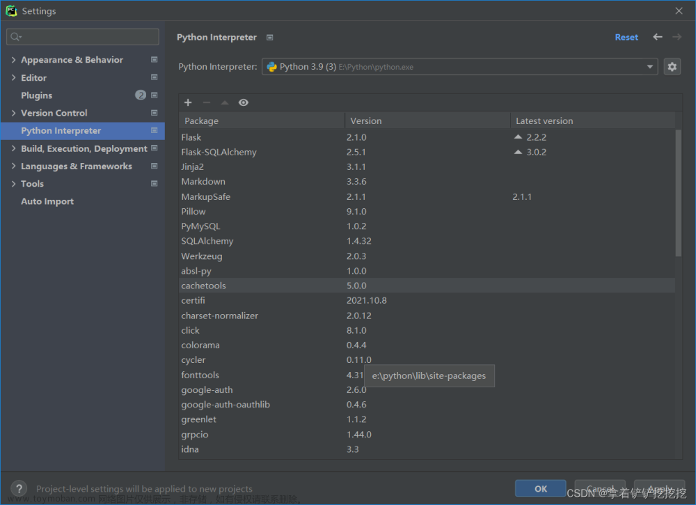 pycharm怎么设置python路径,学习笔记,笔记,避雷,python,pycharm,开发语言