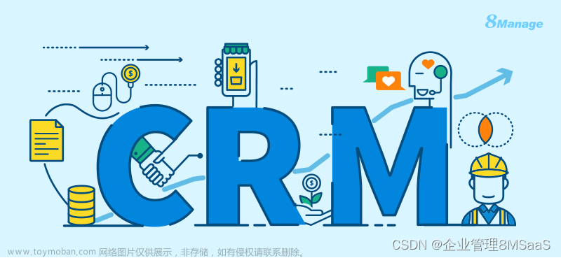 CRM 自动化如何改善销售和客户服务？,CRM,自动化,运维,CRM