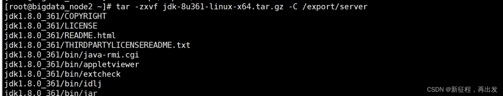 删除linux（centos7）系统自带的open jdk，安装配置jdk环境,环境配置,linux,java,运维,jdk,java8