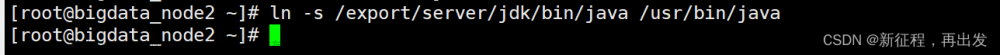 删除linux（centos7）系统自带的open jdk，安装配置jdk环境,环境配置,linux,java,运维,jdk,java8