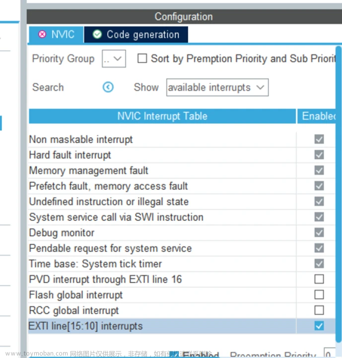 【STM32教程】第四章 STM32的外部中断EXTI,STM32F103开发,stm32,嵌入式硬件,单片机