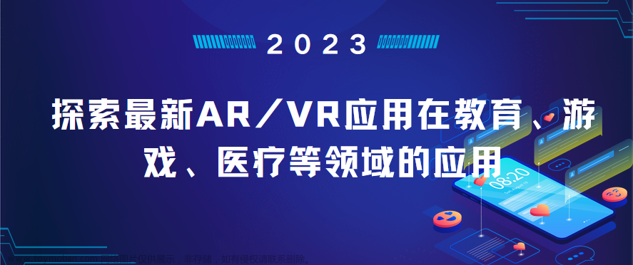 提升你的Android開發(fā)技能：從AR/VR沉浸到UI設(shè)計和故障排除,android,ar,vr