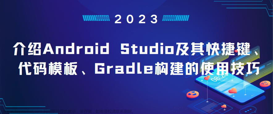 提升你的Android開發(fā)技能：從AR/VR沉浸到UI設(shè)計和故障排除,android,ar,vr