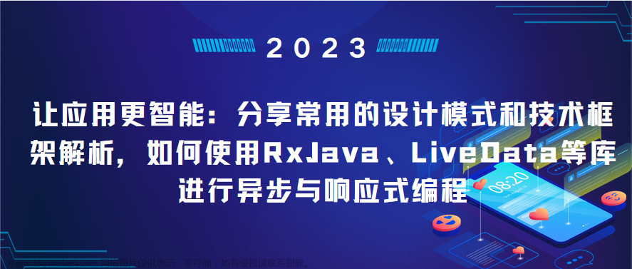 提升你的Android開發(fā)技能：從AR/VR沉浸到UI設(shè)計和故障排除,android,ar,vr