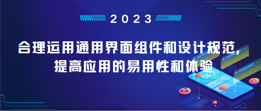 提升你的Android開發(fā)技能：從AR/VR沉浸到UI設(shè)計和故障排除,android,ar,vr