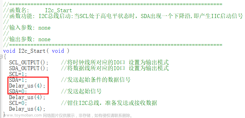 iic 波形,单片机,嵌入式硬件,开源协议,51单片机,stm32,Powered by 金山文档