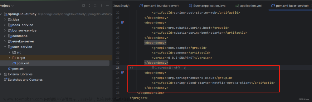 springcloud-Eureka,springCloud,spring cloud,eureka,spring