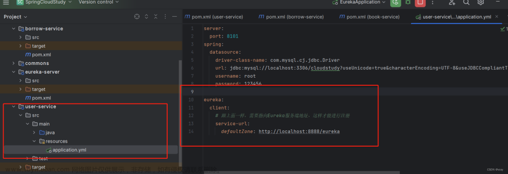 springcloud-Eureka,springCloud,spring cloud,eureka,spring