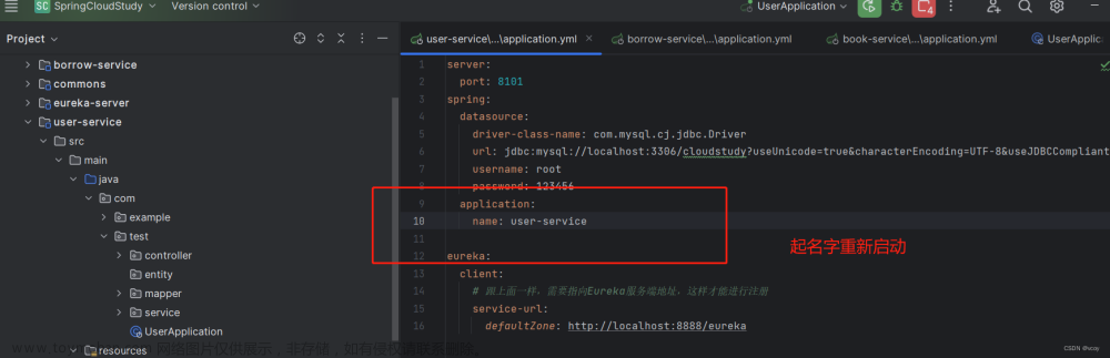 springcloud-Eureka,springCloud,spring cloud,eureka,spring