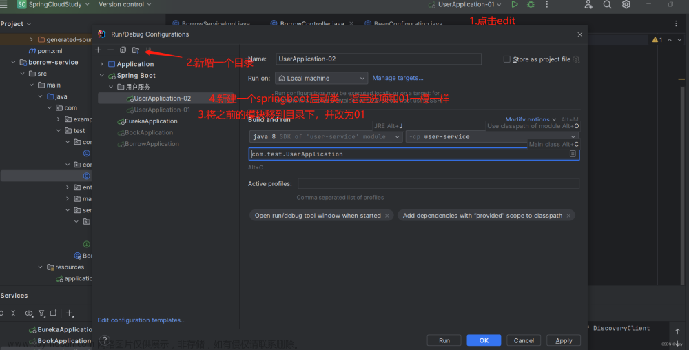 springcloud-Eureka,springCloud,spring cloud,eureka,spring