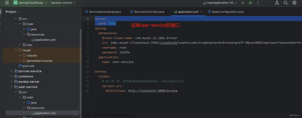 springcloud-Eureka,springCloud,spring cloud,eureka,spring