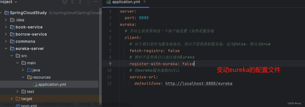 springcloud-Eureka,springCloud,spring cloud,eureka,spring