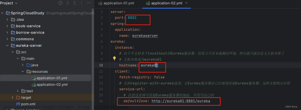 springcloud-Eureka,springCloud,spring cloud,eureka,spring