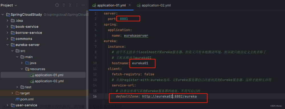 springcloud-Eureka,springCloud,spring cloud,eureka,spring