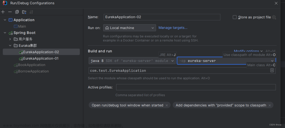 springcloud-Eureka,springCloud,spring cloud,eureka,spring