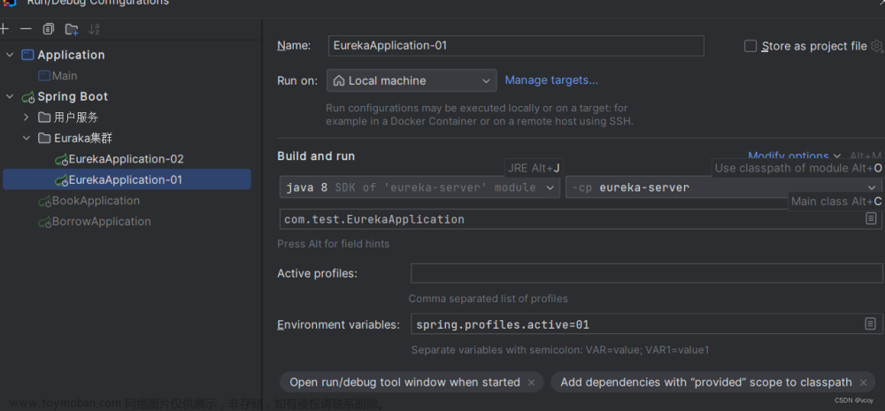 springcloud-Eureka,springCloud,spring cloud,eureka,spring