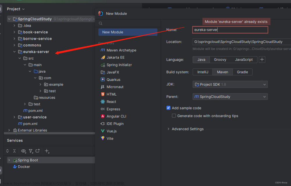 springcloud-Eureka,springCloud,spring cloud,eureka,spring