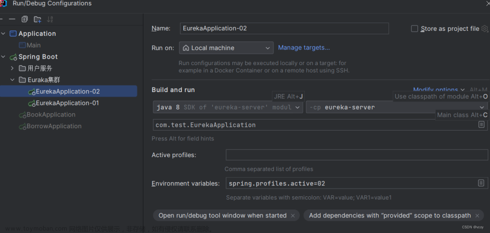 springcloud-Eureka,springCloud,spring cloud,eureka,spring