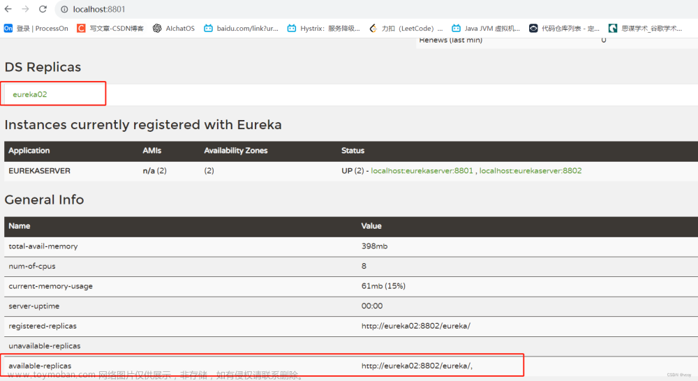 springcloud-Eureka,springCloud,spring cloud,eureka,spring