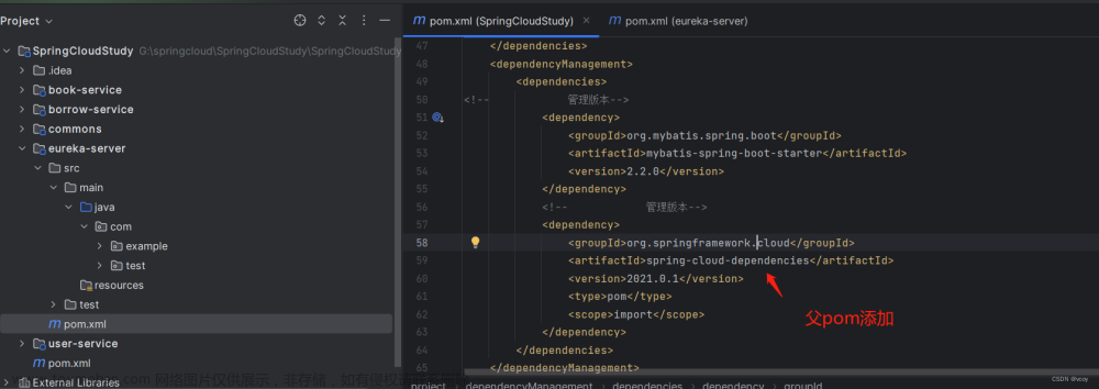 springcloud-Eureka,springCloud,spring cloud,eureka,spring