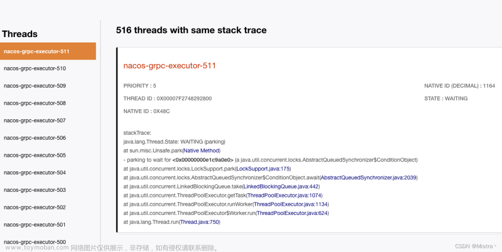 记一次Nacos线程数飙升排查,Spring Cloud Alibaba,Nacos,线程,docker,spring boot