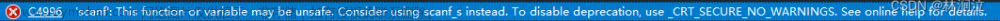 Visual studio解决‘scanf: This function or variable may be unsafe. 问题,亿些bug,visual studio,c++,c语言