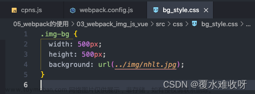 十五、Webpack打包图片-js-Vue、Label命令、resolve模块解析,前端Vue,javascript,webpack,vue.js