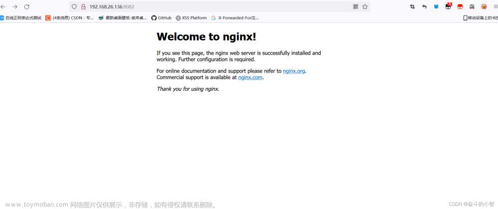 nginx目录穿越漏洞,中间件,网络安全,nginx,网络安全,web安全