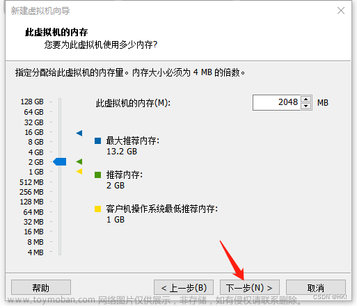 虚拟机windowsserver2012r2安装,Windows Server,windows