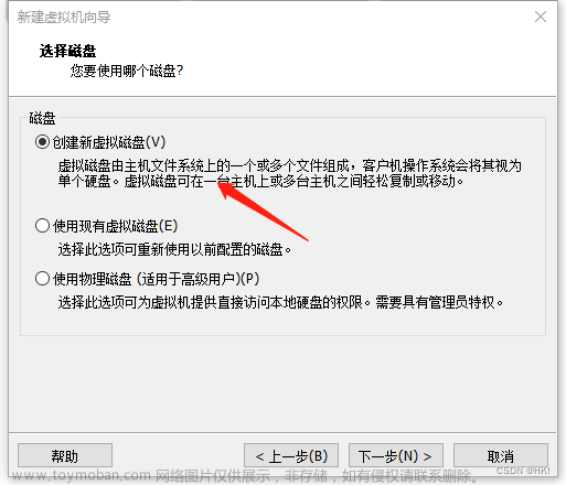 虚拟机windowsserver2012r2安装,Windows Server,windows