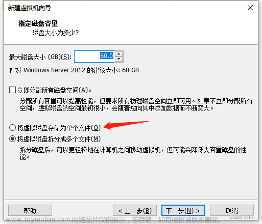 虚拟机windowsserver2012r2安装,Windows Server,windows