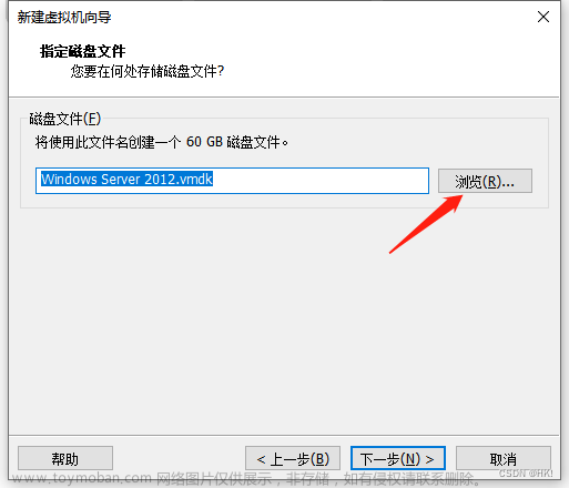 虚拟机windowsserver2012r2安装,Windows Server,windows