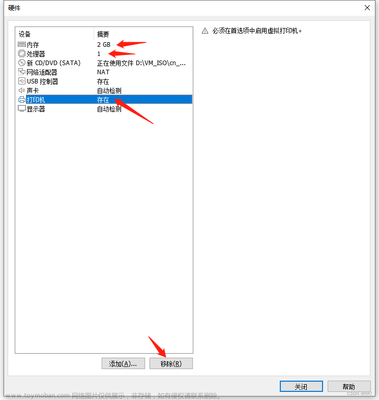 虚拟机windowsserver2012r2安装,Windows Server,windows